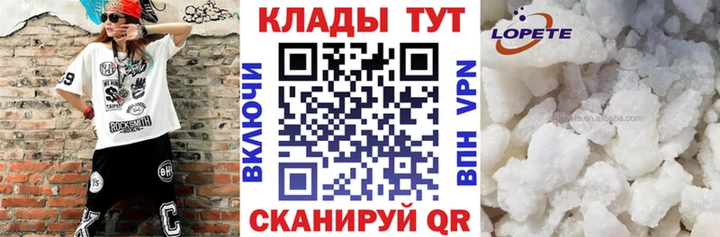 Купить закладку Баксан Марихуана СК КОКАИН ГАШИШ Мефедрон