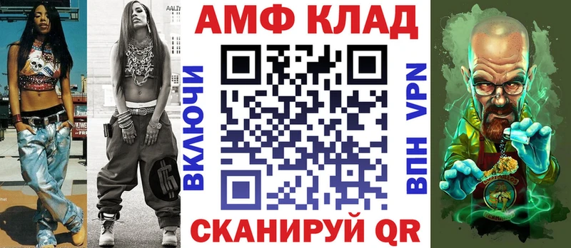 мориарти Telegram  Баксан  Амфетамин Розовый  как найти наркотики 