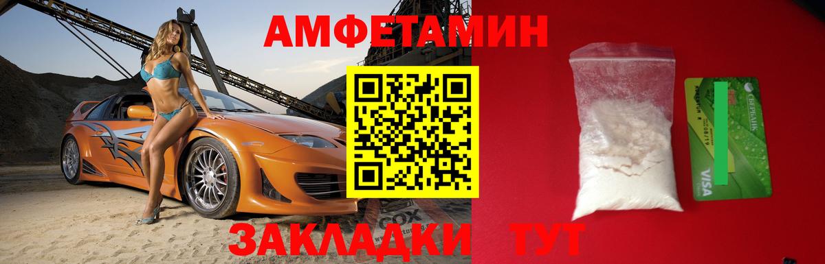 АМФ  АМФ VHQ  Вход с VPN  Баксан 