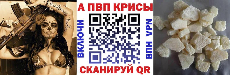 где купить наркотик  Баксан  Альфа ПВП мука 