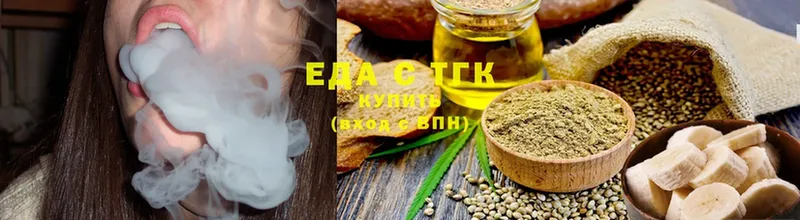 Cannafood марихуана  цена наркотик  дарк нет официальный сайт  Баксан 