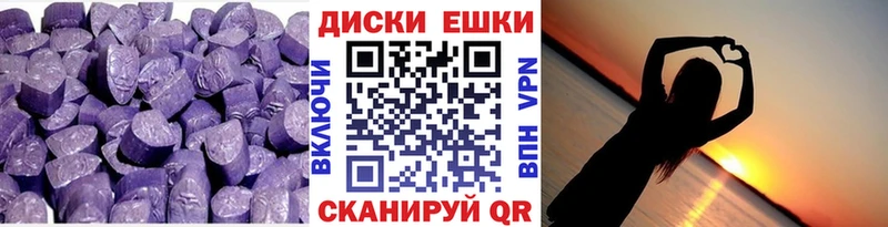 Экстази 300 mg  купить закладку  Баксан 