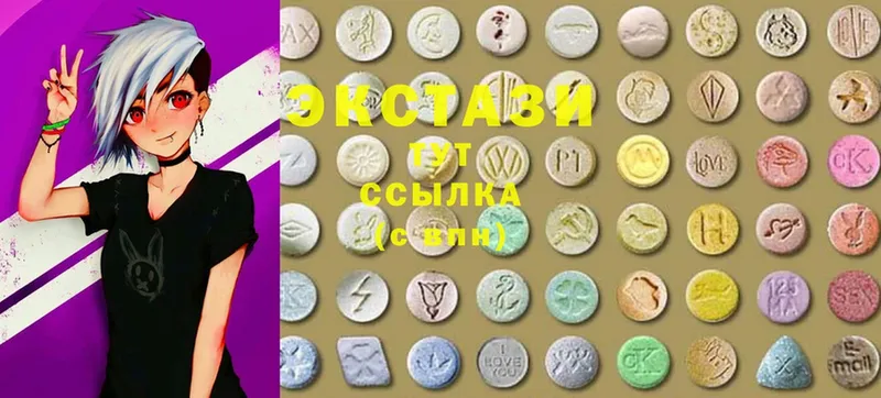 Ecstasy TESLA Баксан