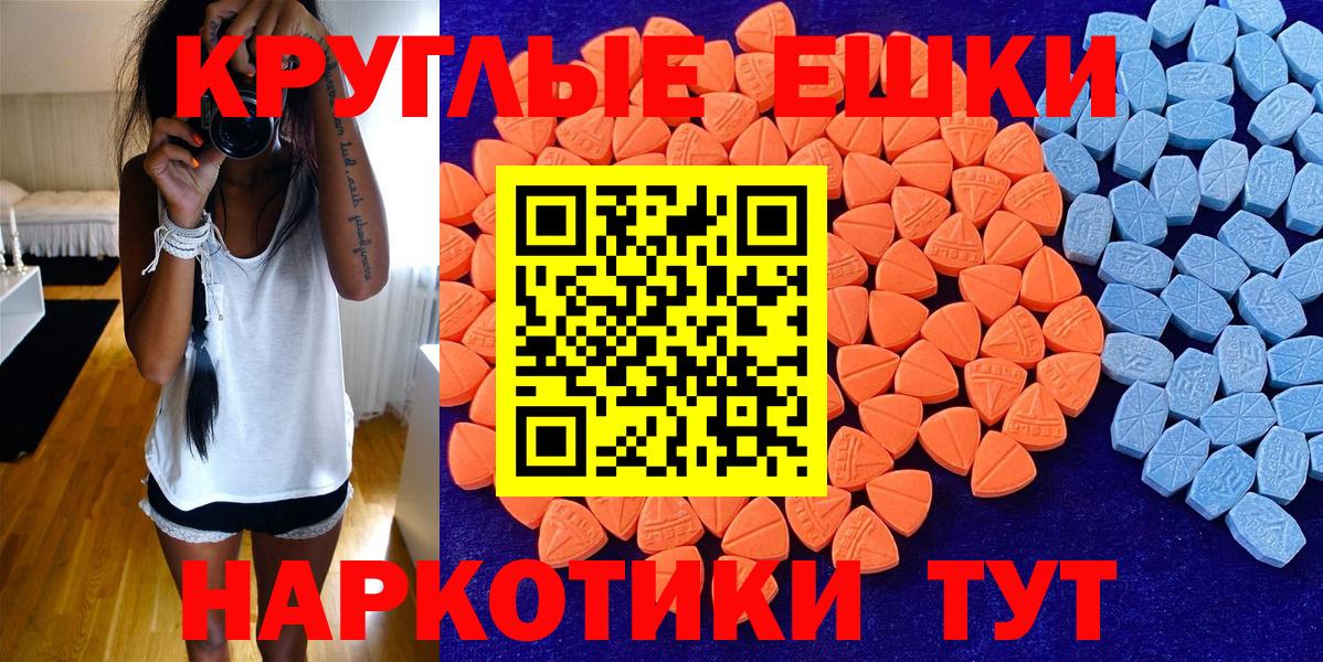 Экстази  Ecstasy бентли  omg рабочий сайт  Баксан  маркетплейс официальный сайт  Вход с VPN  Ecstasy DUBAI 