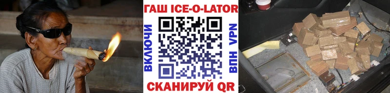 ГАШ индика сатива  blacksprut ТОР  Баксан 