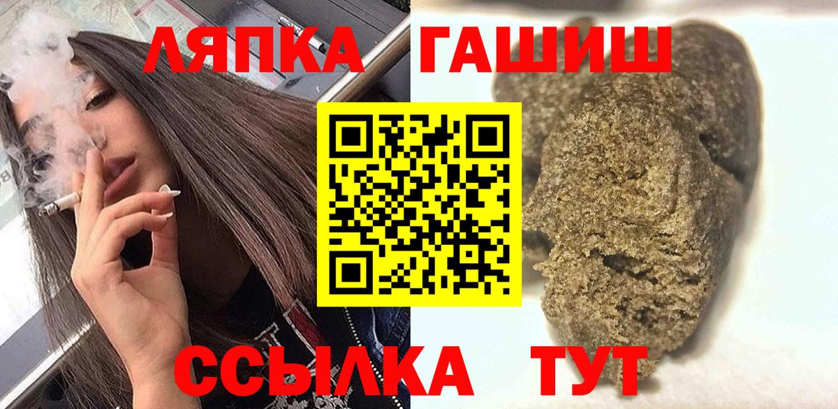 Гашиш убойный  Вход с VPN  Баксан  ГАШ  Гашиш AMNESIA HAZE 