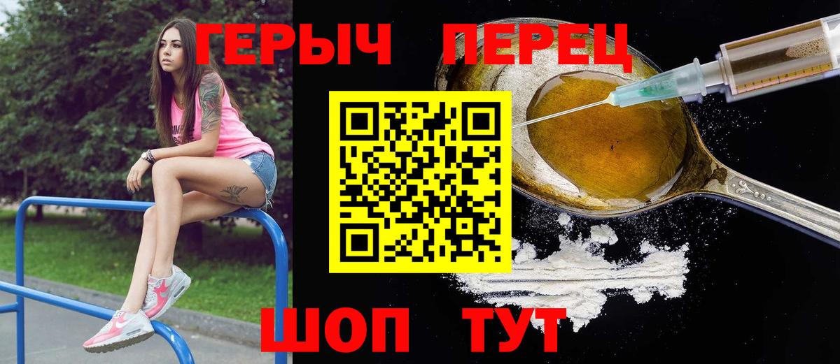Баксан  Героин гречка  Героин  Вход с VPN 