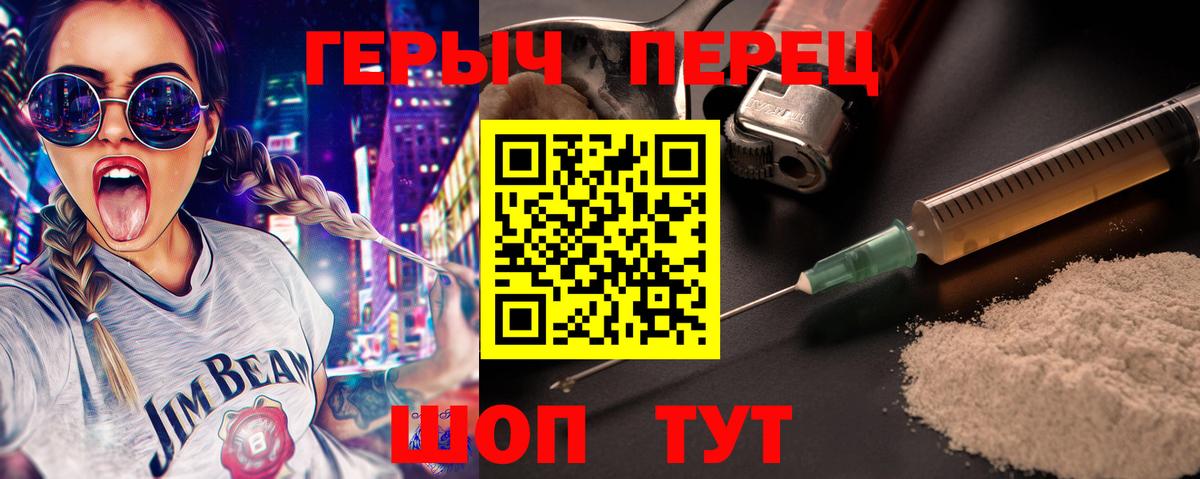 Героин гречка  ГЕРОИН  Баксан 