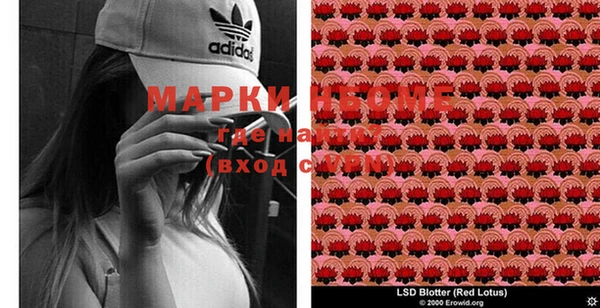 гашишное масло Покров