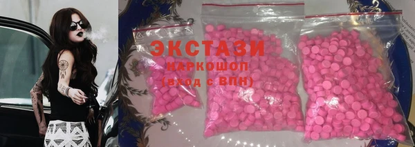 скорость Покровск