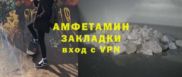 гашишное масло Покров