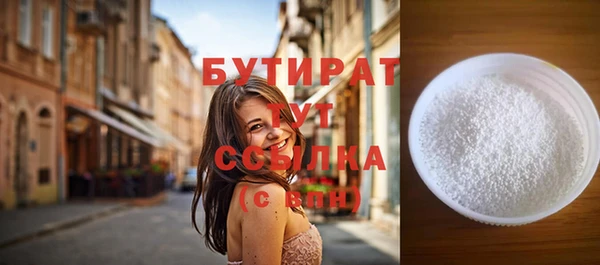 ПСИЛОЦИБИНОВЫЕ ГРИБЫ Гвардейск