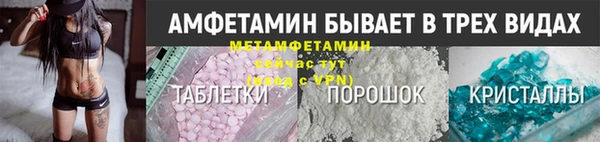 MDMA Premium VHQ Всеволожск