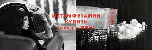 метадон Пестово