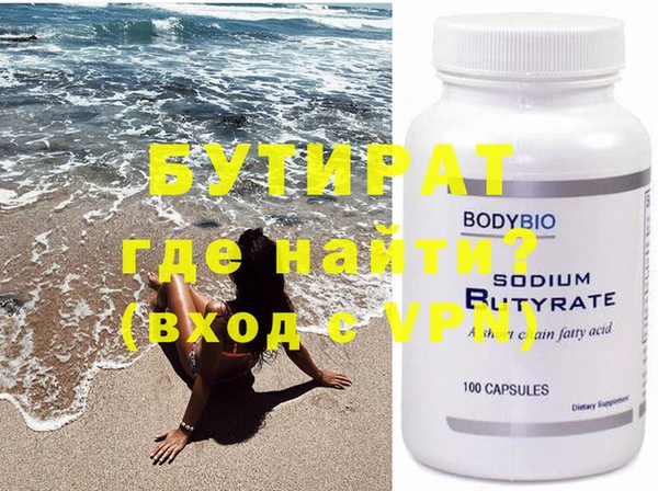 MDMA Premium VHQ Всеволожск