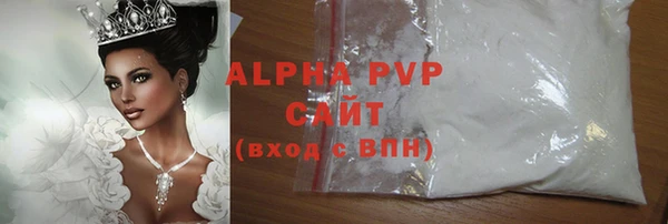 гашишное масло Покров