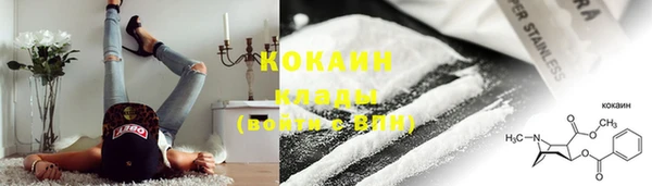 скорость Покровск