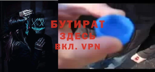 гашишное масло Покров