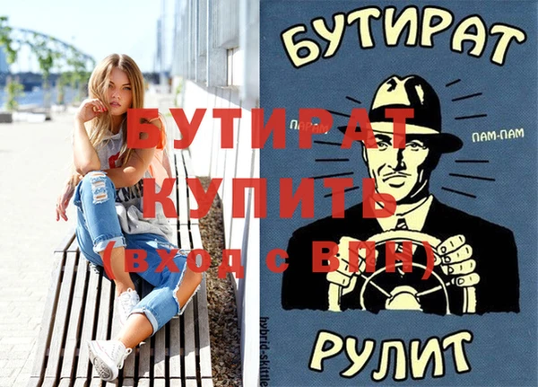 мефедрон Галич
