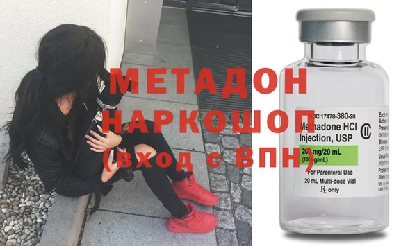 гашишное масло Покров