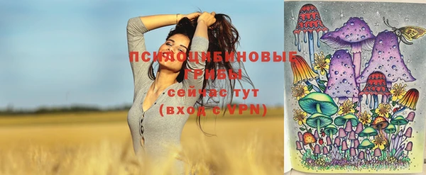 гашишное масло Покров
