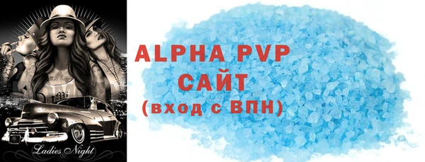 скорость Покровск