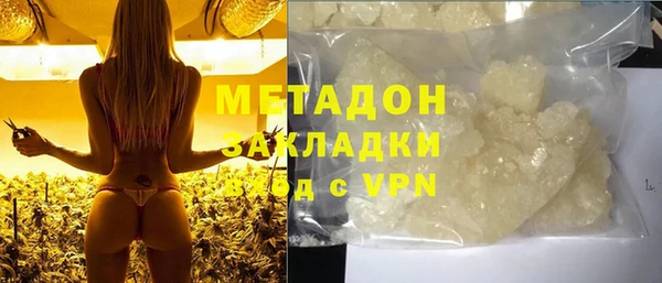 гашишное масло Покров