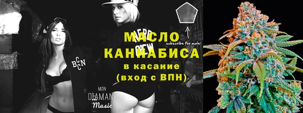 гашишное масло Покров