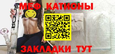 мефедрон Апшеронск