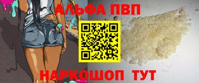 прущий лед Апрелевка