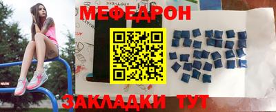 крисы Апшеронск