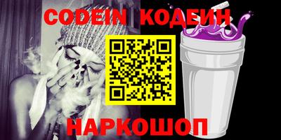 мдпв Аргун