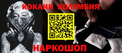 крисы Апшеронск