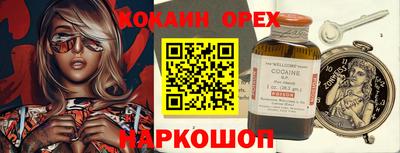 мефедрон VHQ Аргун