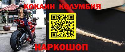 мефедрон VHQ Аргун