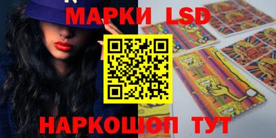 мефедрон Апшеронск