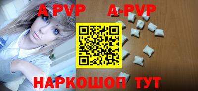 прущий лед Апрелевка