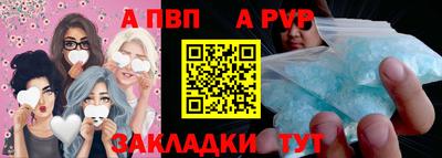 прущий лед Апрелевка