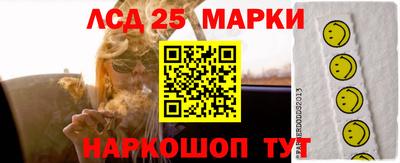 крисы Апшеронск