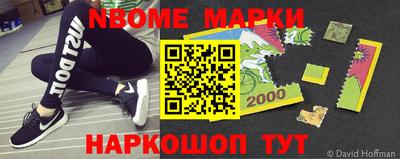 прущие крисы Апрелевка