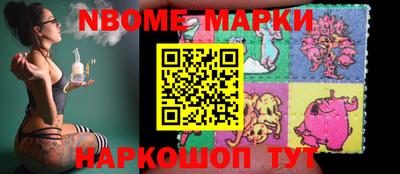 мефедрон Апшеронск