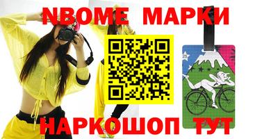 крисы Апшеронск