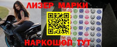 прущие крисы Апрелевка