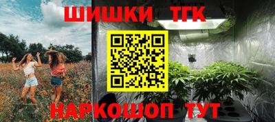 мефедрон VHQ Аргун