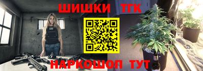 мефедрон VHQ Аргун