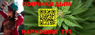 крисы Апшеронск