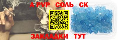 мдпв Аргун