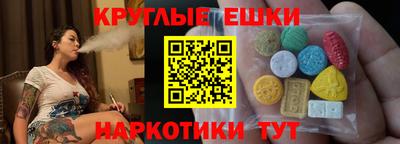 крисы Апшеронск