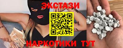 прущий лед Апрелевка