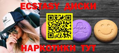 крисы Апшеронск